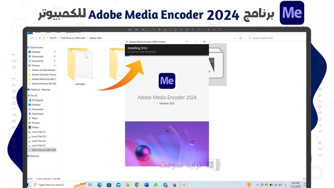 Cách tải Media Encoder 2024